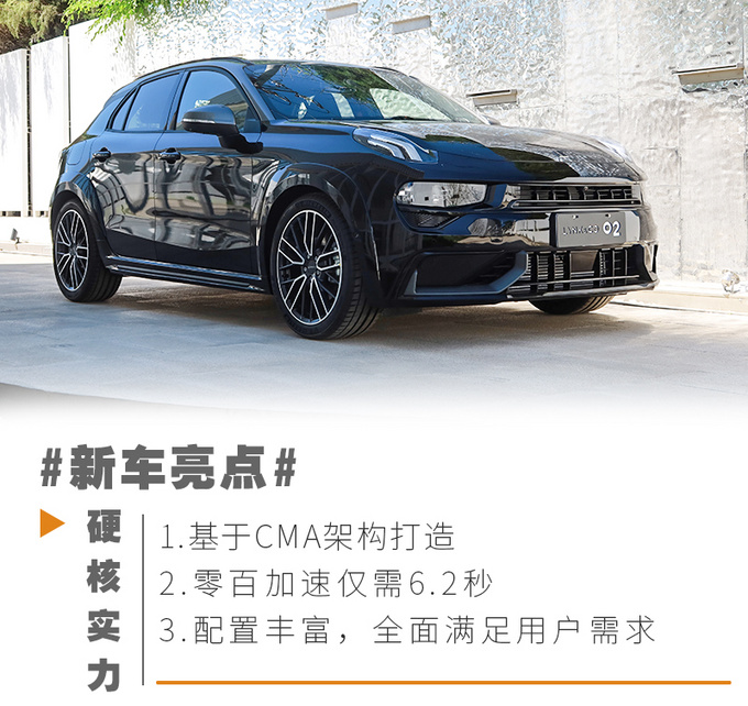 18万左右合资小钢炮,高尔夫gti和沃尔沃xc60