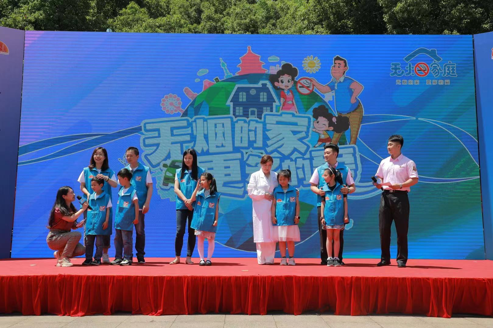 “无烟上海为爱启航”这份健康礼物，送给所有家庭