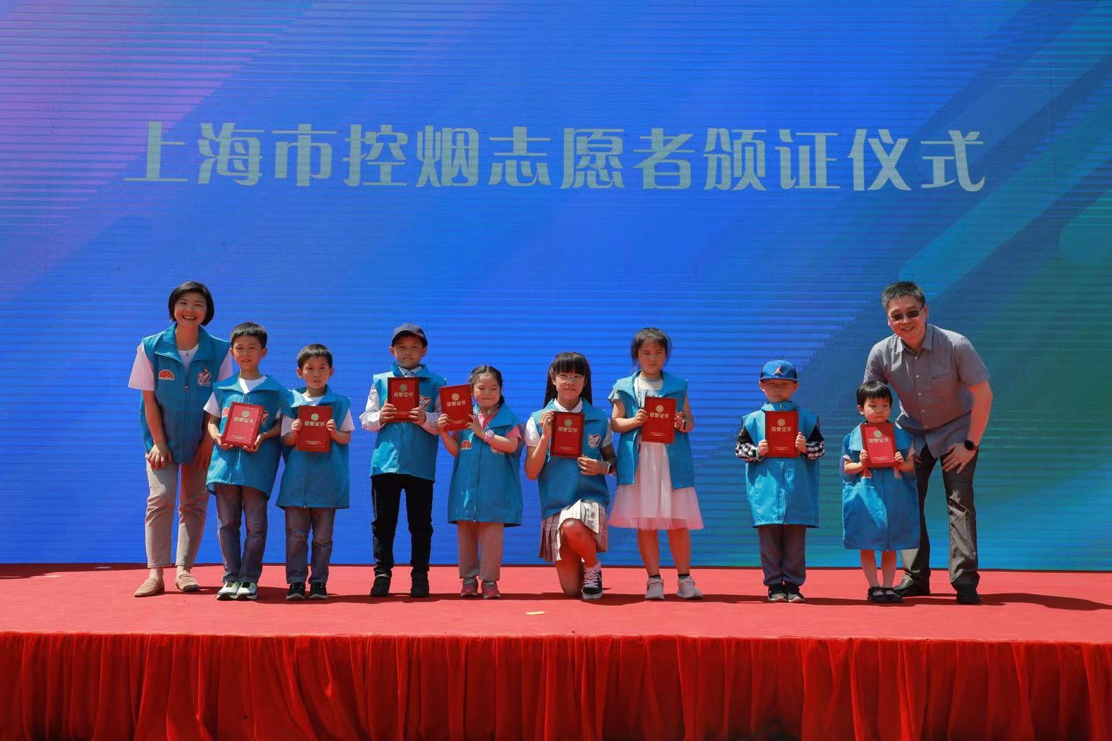 “无烟上海为爱启航”这份健康礼物，送给所有家庭