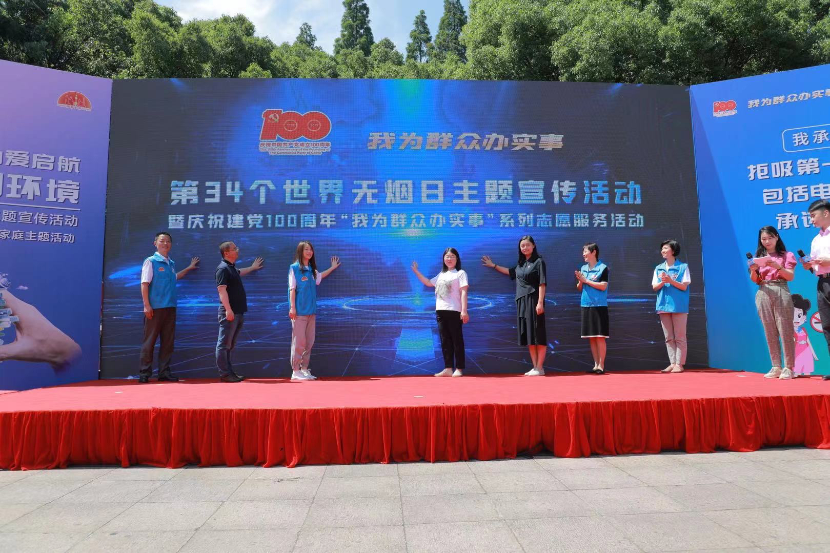 “无烟上海为爱启航”这份健康礼物，送给所有家庭