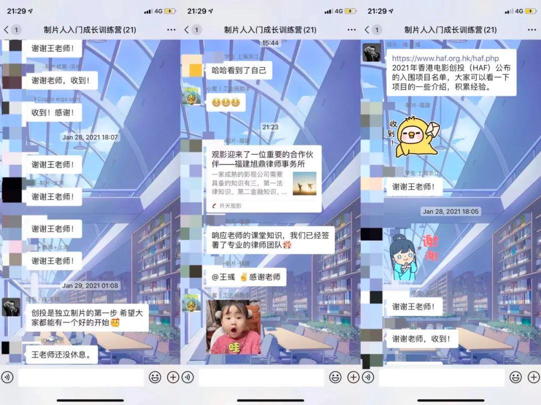 从基础开始学制片，需关注的关键与核心都在这啦