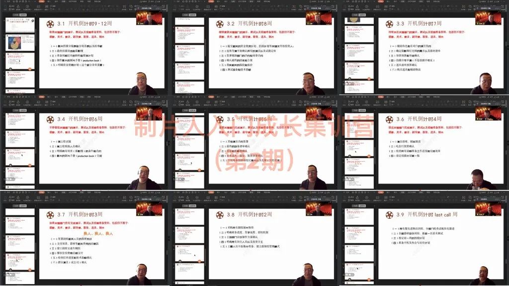 从基础开始学制片，需关注的关键与核心都在这啦