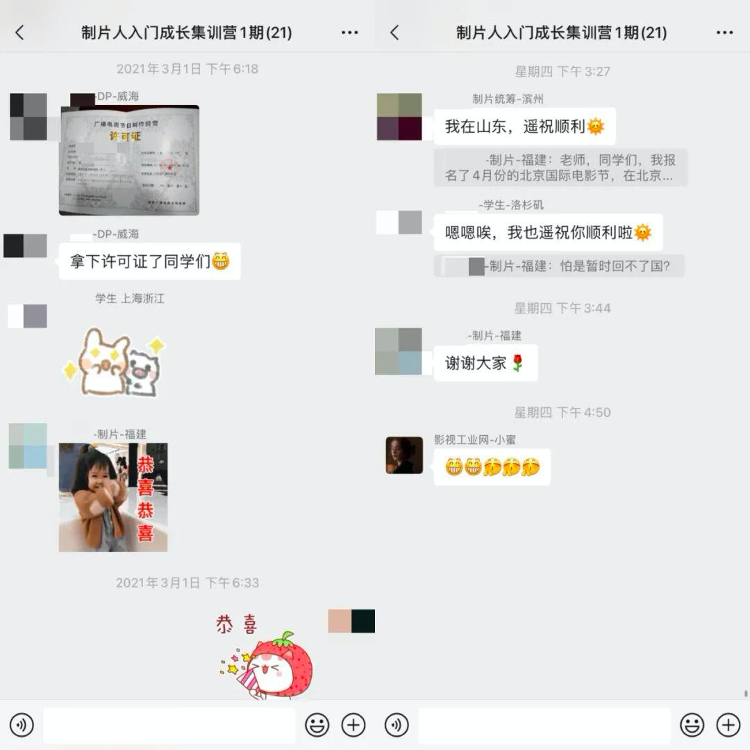 从基础开始学制片，需关注的关键与核心都在这啦