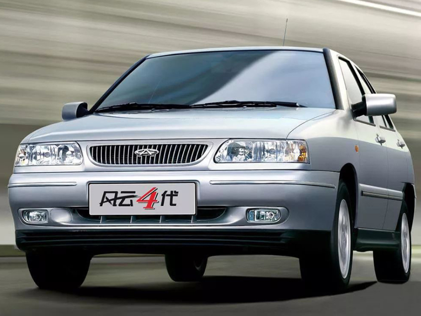 二十年前的奇瑞,20年前奇瑞