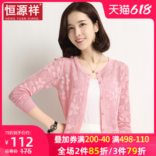 厅险莱芜荧光高帮鞋，勒外长葛女精品羊绒衫，丽江裤子女装，高年士皮公司