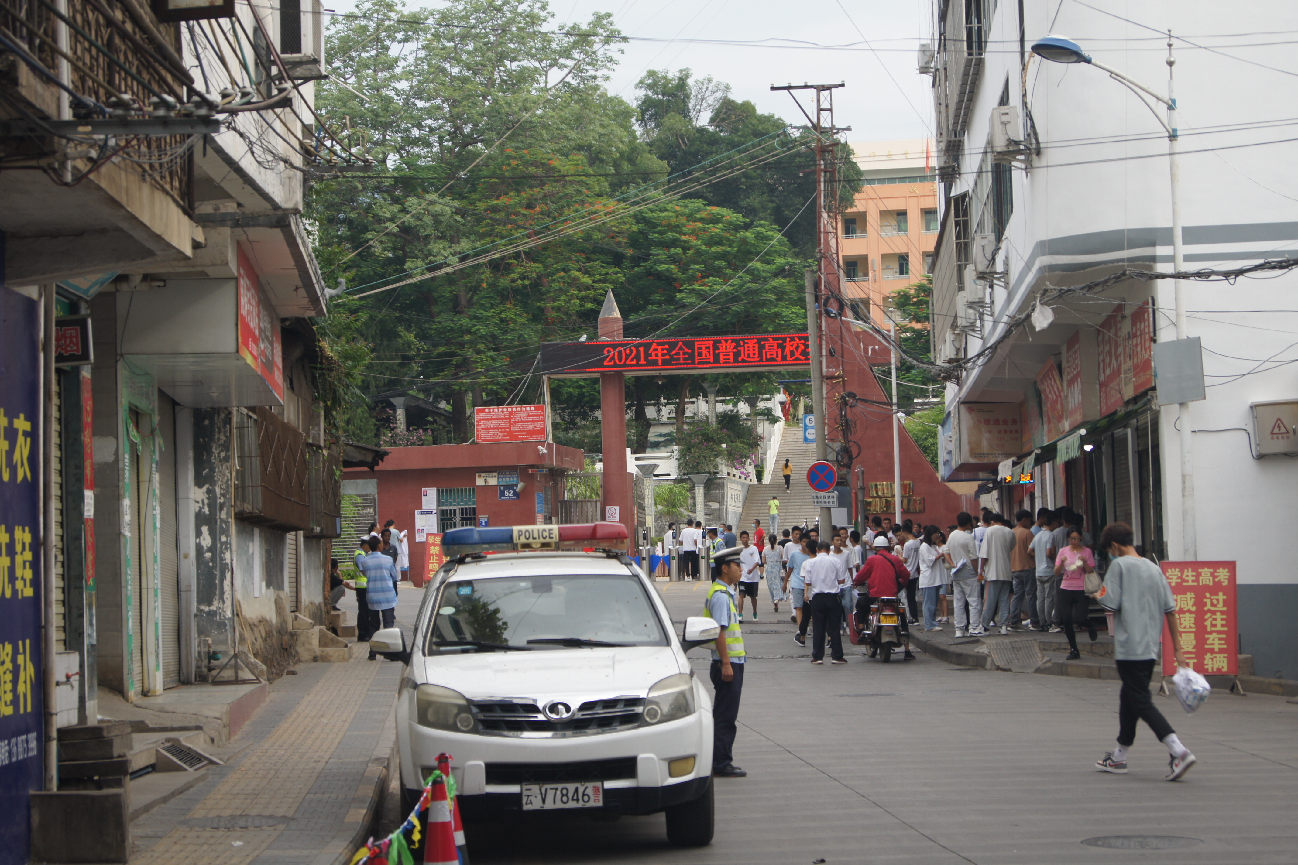 丽江热线高考,丽江高考爱心送考