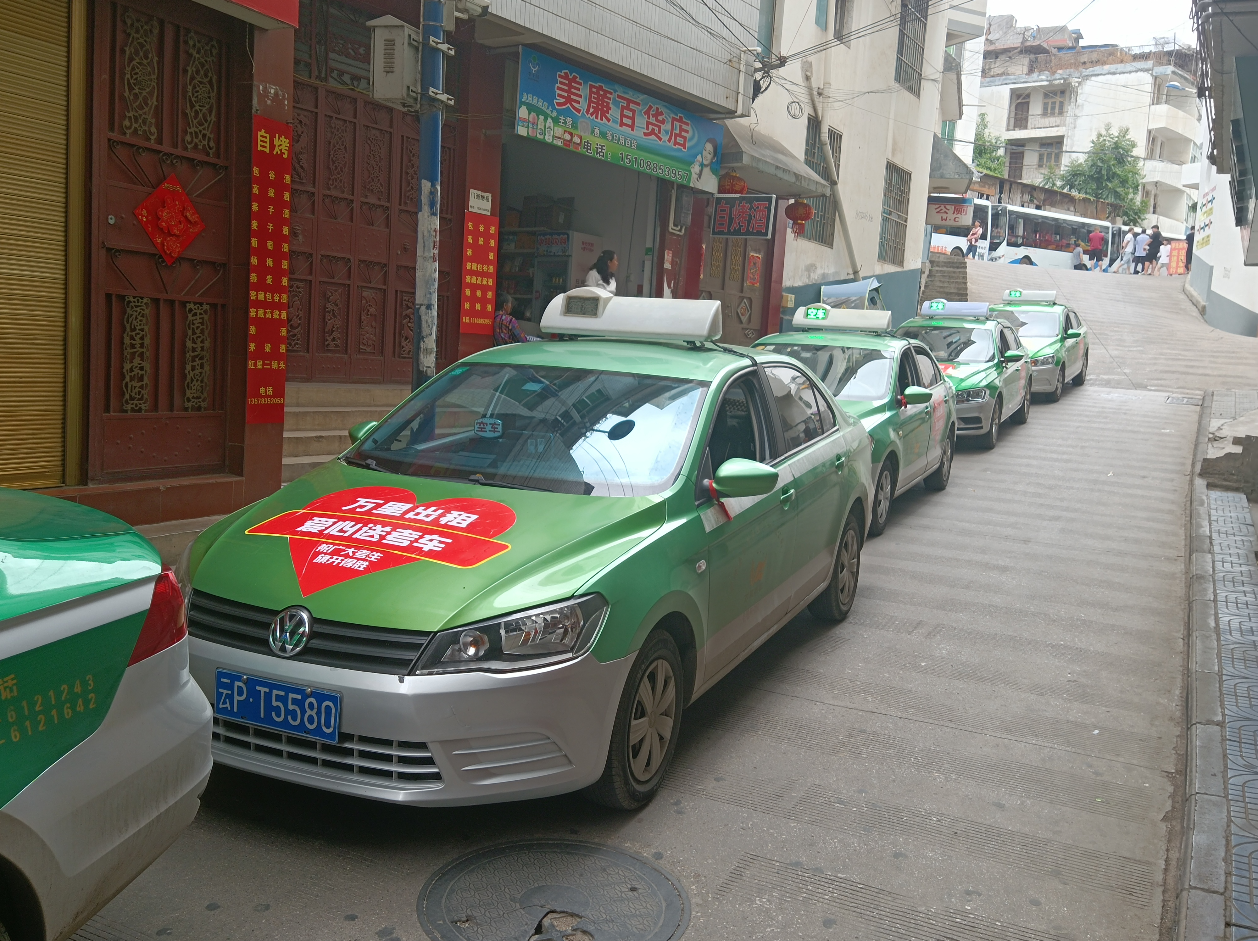 丽江热线高考,丽江高考爱心送考