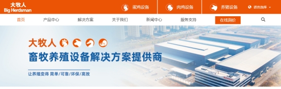 青岛大牧人转正,青岛大牧人为什么上市不成功