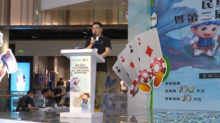 明星斗地主2022公益环省行,2021斗地主秋季赛赛程表