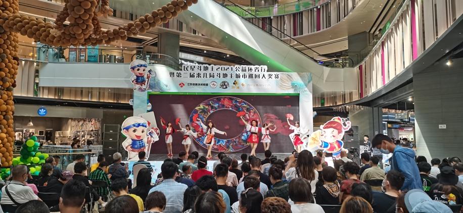 明星斗地主2022公益环省行,2021斗地主秋季赛赛程表