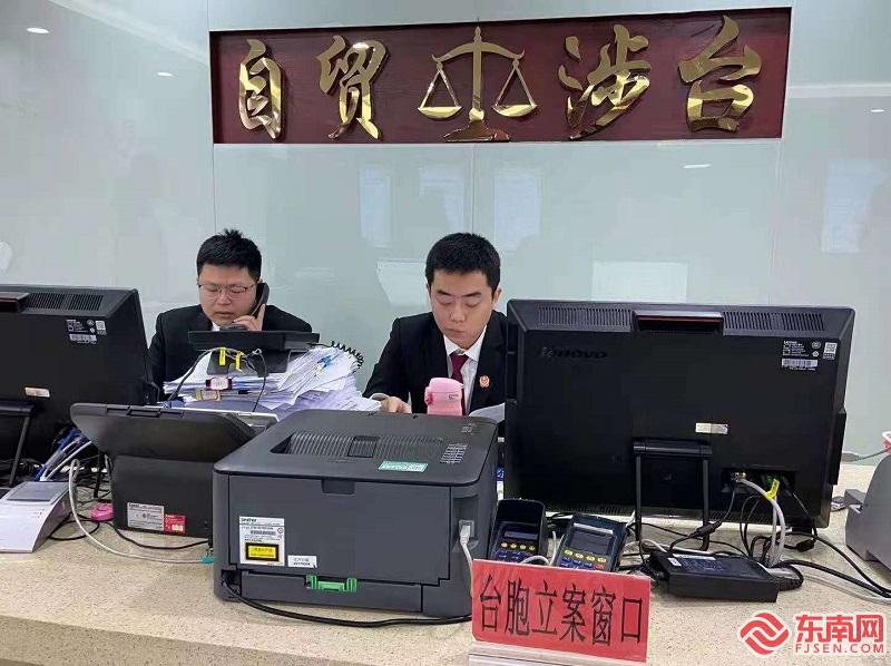 支持推动福建自贸试验区,福建自贸区创新区