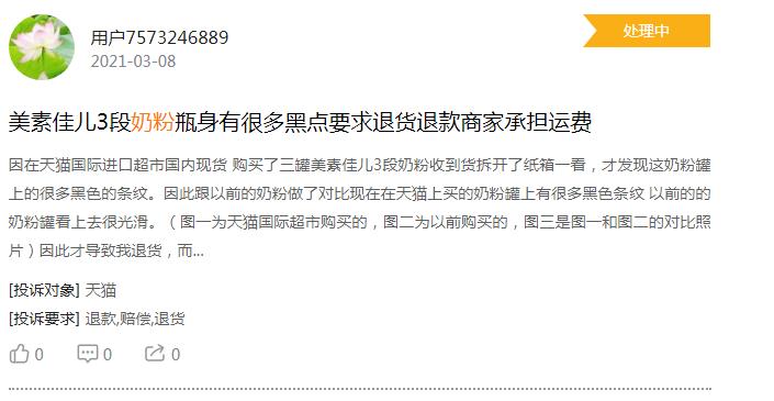 进口奶粉不合格曝光,进口奶粉质量问题怎么办