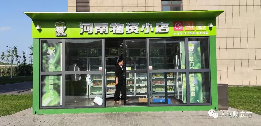 河南中豫港务赵文明公示,河南物资集团公司赵文明