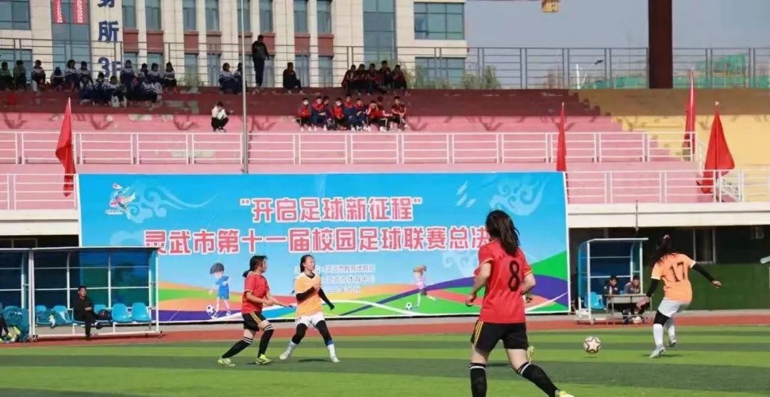 2017全国足球示范县,首批全国县域足球典型啥意思