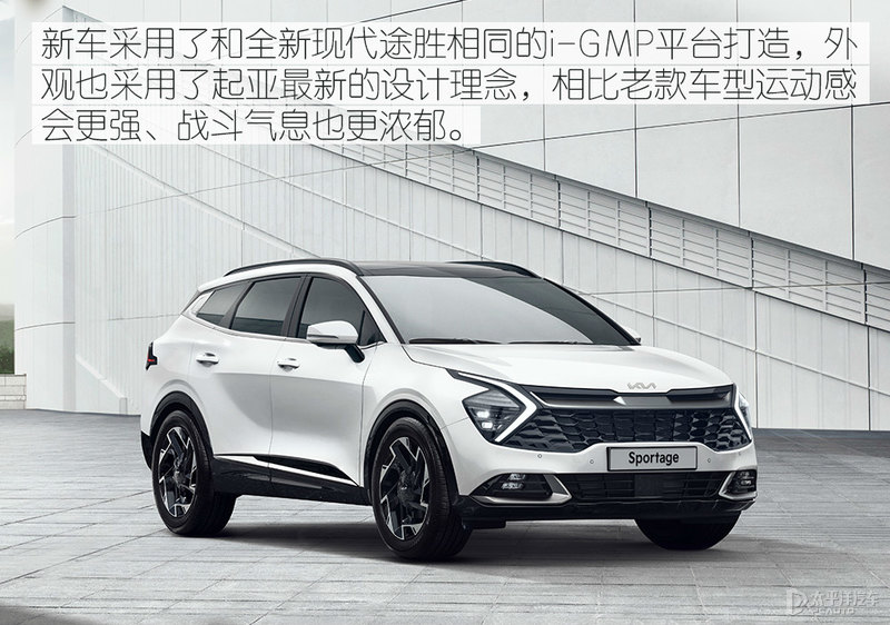 战斗气息更强全新一代起亚狮跑官图解析