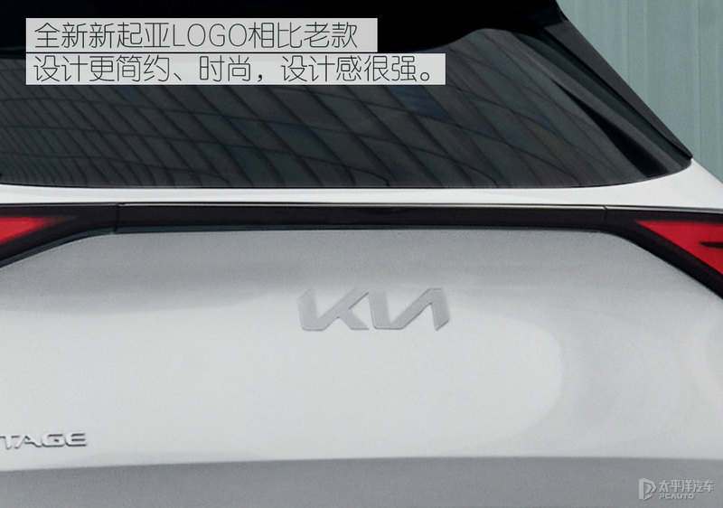 战斗气息更强全新一代起亚狮跑官图解析