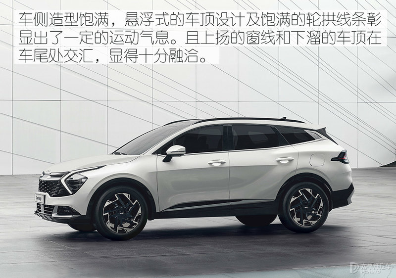 战斗气息更强全新一代起亚狮跑官图解析