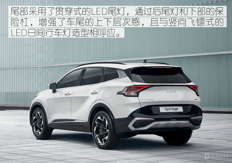 战斗气息更强全新一代起亚狮跑官图解析