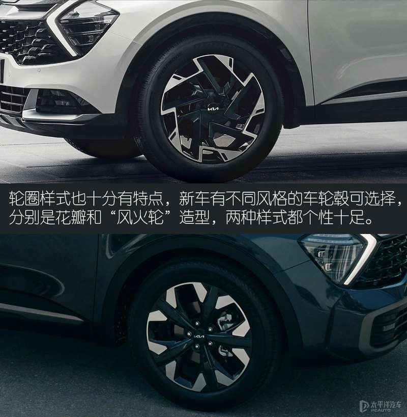 战斗气息更强全新一代起亚狮跑官图解析