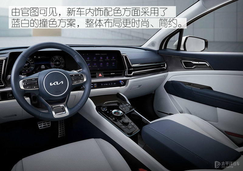 战斗气息更强全新一代起亚狮跑官图解析