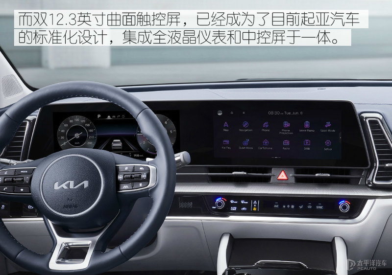 战斗气息更强全新一代起亚狮跑官图解析