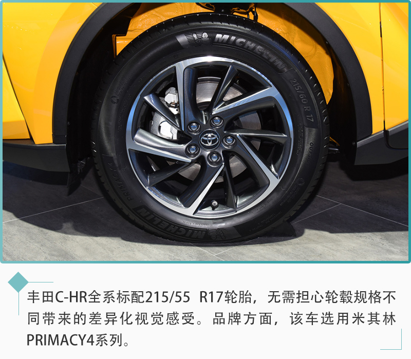 丰田c-hr舒适版真实成交价,广汽丰田c-hr舒适多少钱落地