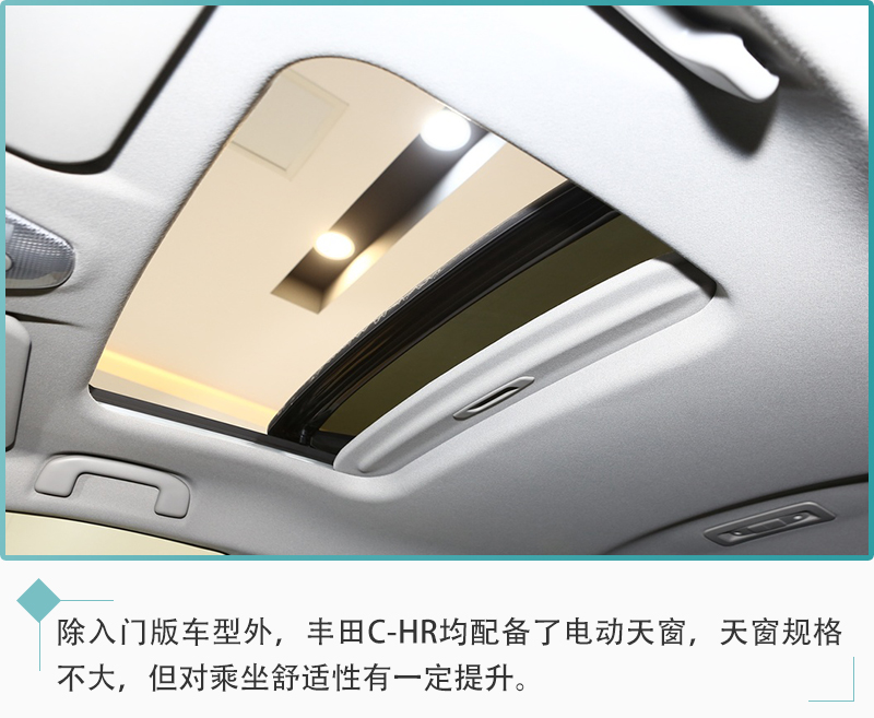 丰田c-hr舒适版真实成交价,广汽丰田c-hr舒适多少钱落地