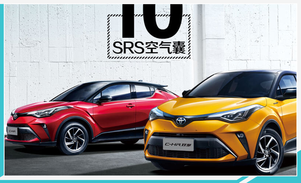 丰田c-hr舒适版真实成交价,广汽丰田c-hr舒适多少钱落地