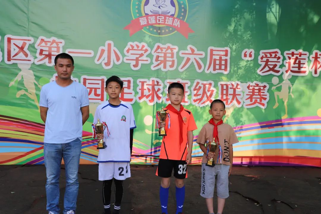 濂溪区第一小学爱莲杯足球比赛,濂溪区小学足球联赛