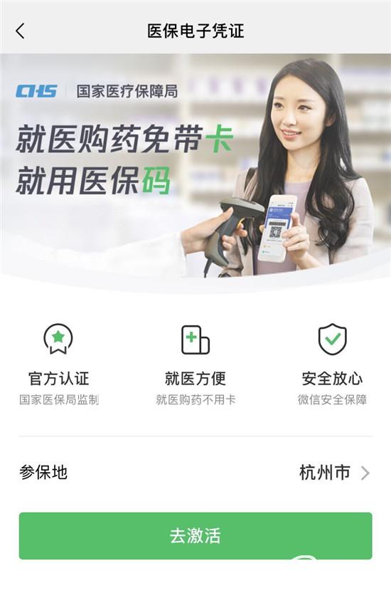 看病忘记带身份证社保卡可以吗,就医忘带社保卡