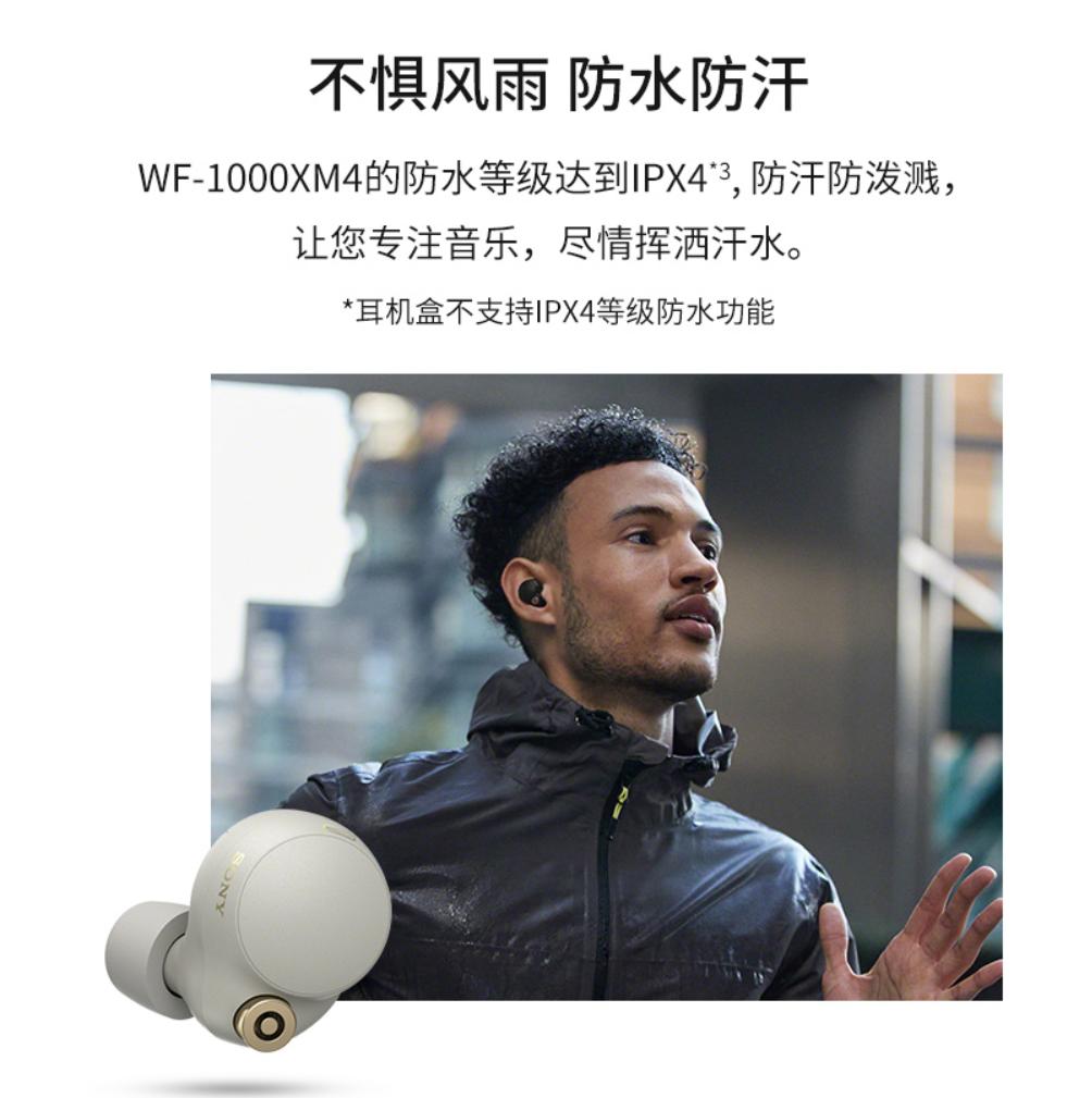 索尼降噪豆1代发售时间,索尼降噪豆和头戴式耳机