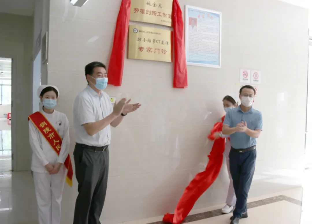 学党史办实事服务项目,学党史办实事简报