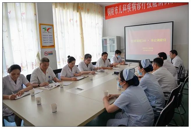 学党史办实事服务项目,学党史办实事简报