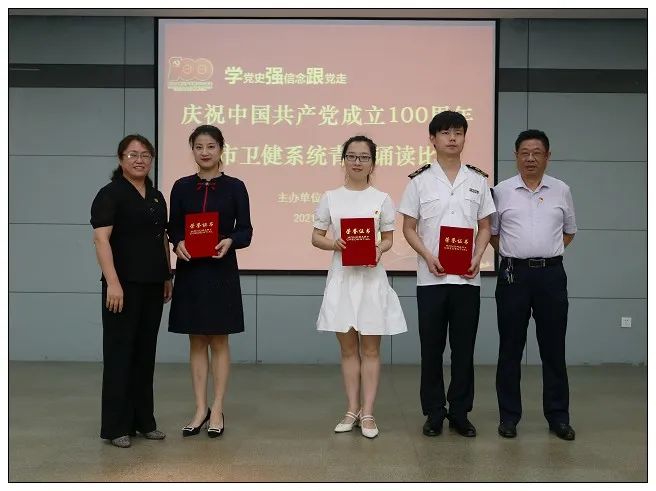 学党史办实事服务项目,学党史办实事简报