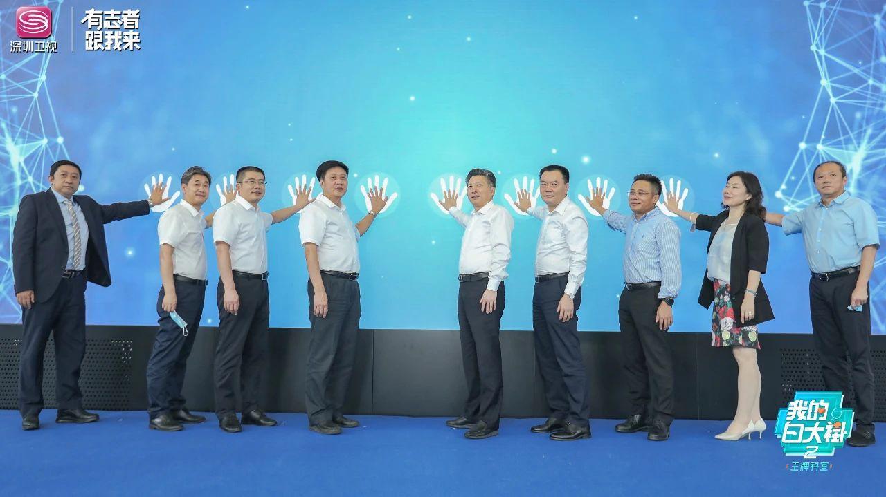 深圳卫视王牌科室,深圳市王牌科室