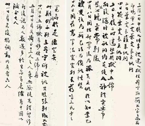 冷月无声照沧海，为了祖国统一大业，他们视死如归