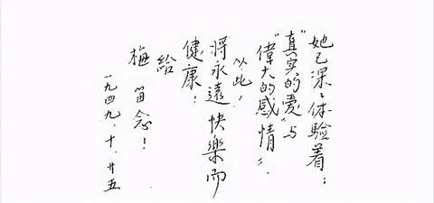 冷月无声照沧海，为了祖国统一大业，他们视死如归