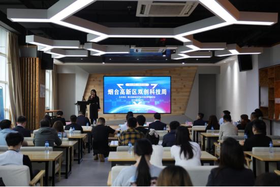 烟台高新区高新产业规划,烟台蓝色智谷最新政策