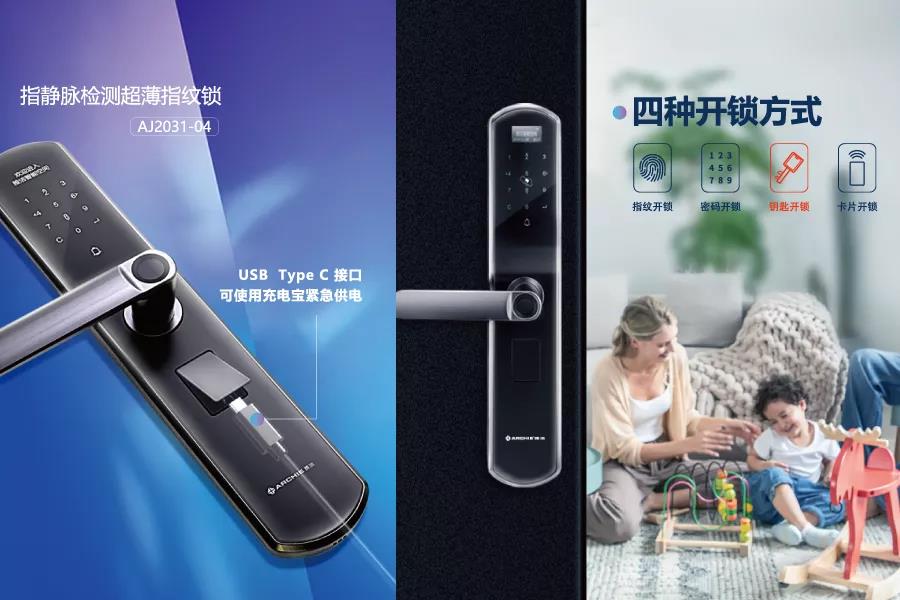 雅洁五金智能门锁,雅洁五金配件是什么