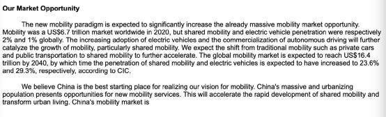 关于滴滴被下架的最新消息,滴滴公司被查后股价