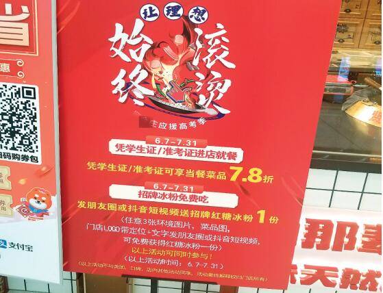 高考准考证别丢,高考准考证别扔还有这些用途