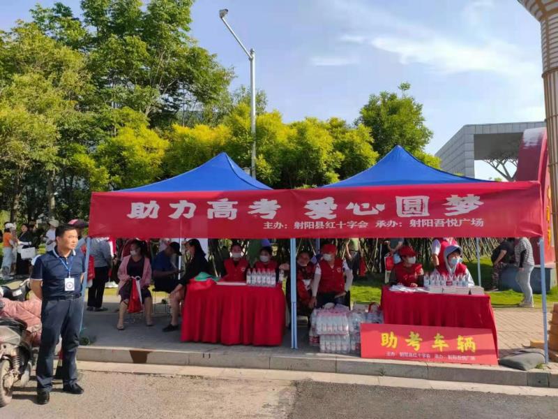 射阳红十字会爱心家园志愿者,射阳红十字会志愿服务队