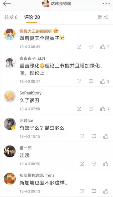 长满绿植的楼房,爬满绿植的建筑