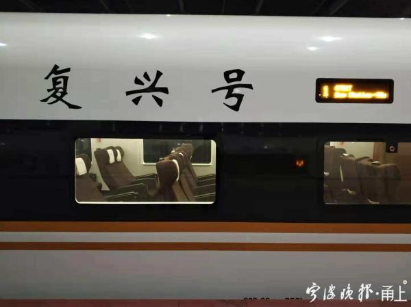 宁波进京航班最新消息,最新宁波站始发列车时刻表