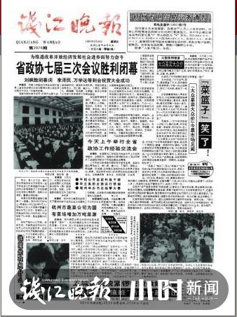 从30年前艮山门摆摊的生姜哥到如今营收好几个亿,杭州“菜王”卢克刚的奋斗史