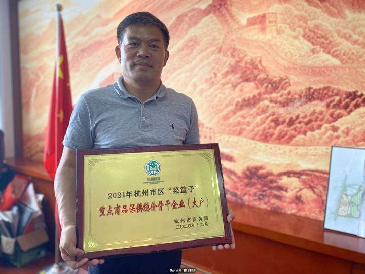 从30年前艮山门摆摊的生姜哥到如今营收好几个亿,杭州“菜王”卢克刚的奋斗史