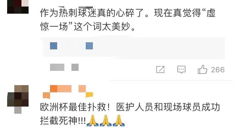 惊魂一刻虚惊一场,一夜惊魂虚惊一场