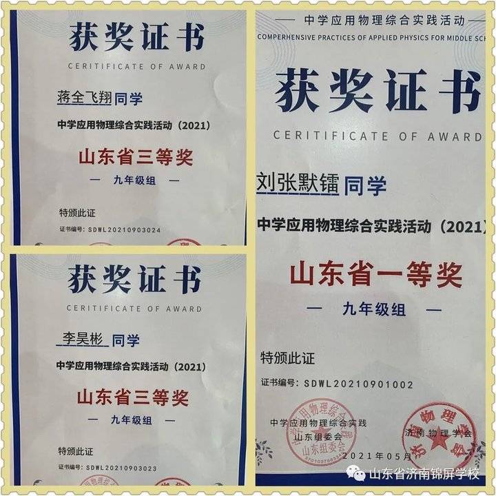 青春不散场未来皆可期,青春不散场毕业再起航