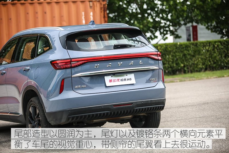 哈弗h6销冠王,销冠再升级试驾2.0t四驱版哈弗h6