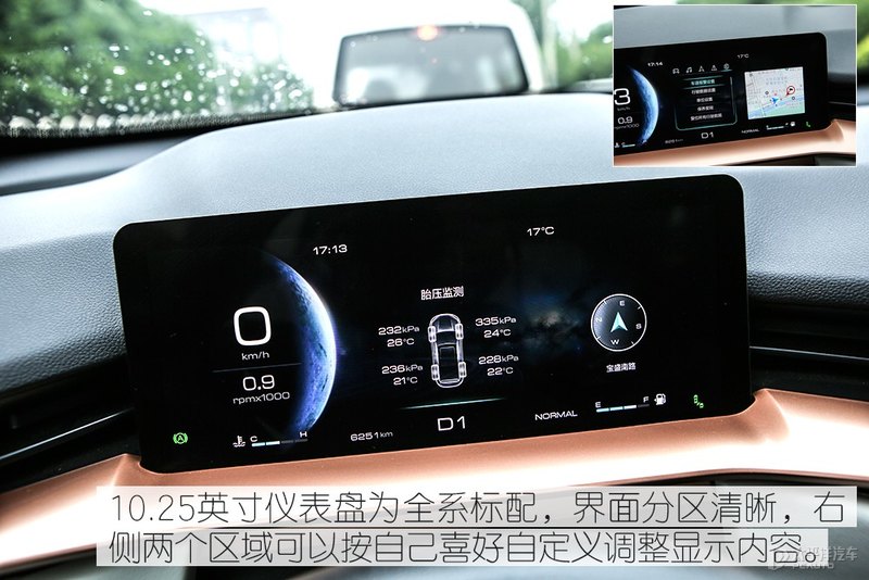 哈弗h6销冠王,销冠再升级试驾2.0t四驱版哈弗h6